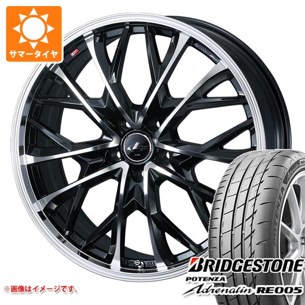 サマータイヤ 225/40R19 93Y XL ブリヂストン ポテンザ アドレナリン RE005 レオニス MV 8.0-19