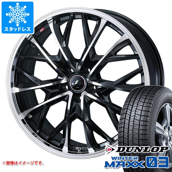 スタッドレスタイヤ ダンロップ ウインターマックス03 WM03 165/65R15 81Q レオニス MV 4.5-15