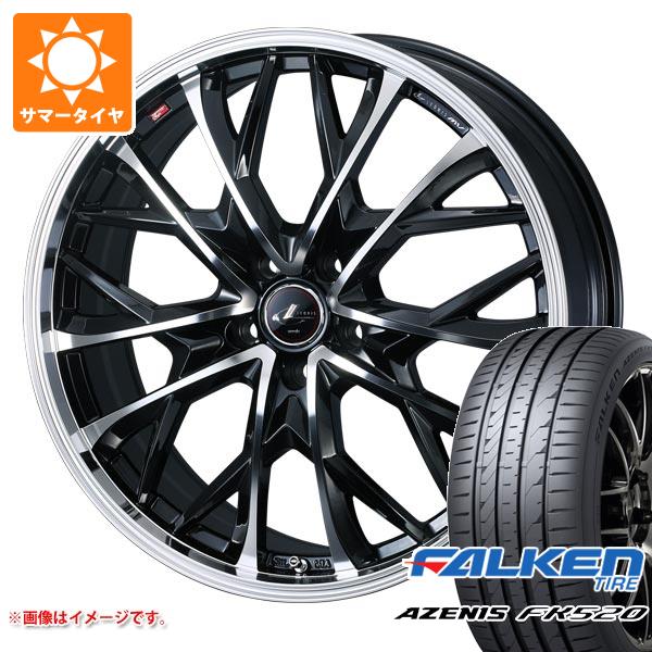 サマータイヤ 255/45R20 105Y XL ファルケン アゼニス FK520L レオニス MV 8.5-20