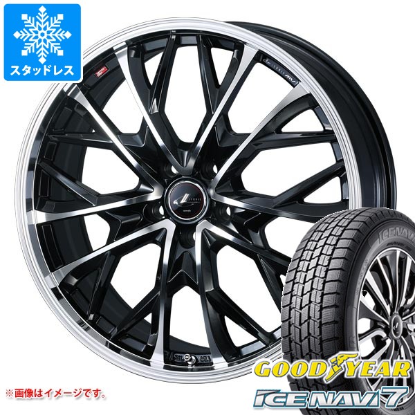スタッドレスタイヤ グッドイヤー アイスナビ7 195/45R17 81Q レオニス MV 7.0-17