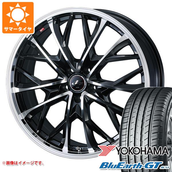 サマータイヤ 215/55R17 98W XL ヨコハマ ブルーアースGT AE51 レオニス MV 7.0 17 :leomvpb 31288:タイヤマックス