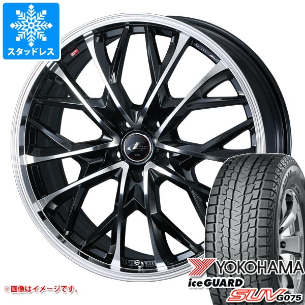 ヨコハマタイヤ - スタッドレスタイヤ ヨコハマ 内燃機関かばい立て SUV G075 225/60R17 99Q レオニス MV 7.0-17 車、バイク、自転車-冬タイヤ、ホイールセット