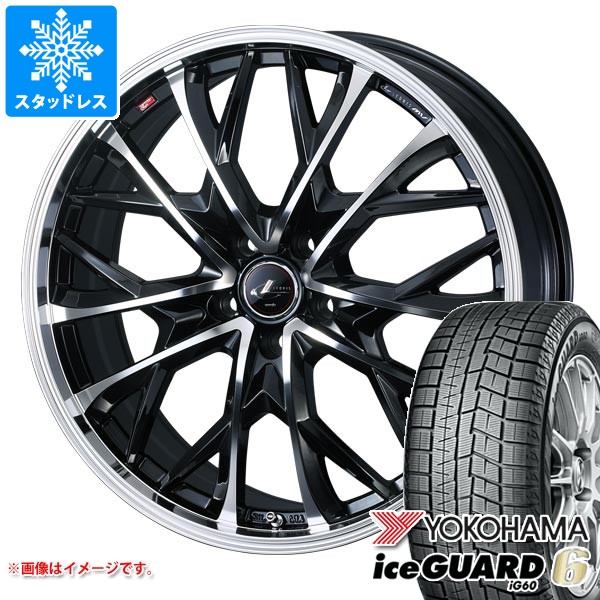スタッドレスタイヤ ヨコハマ アイスガードシックス iG60 195/50R15 82Q レオニス MV 5.5-15