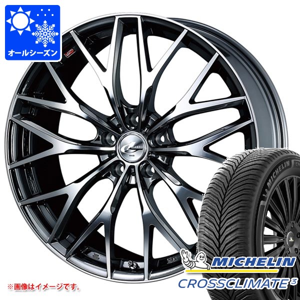 WEDS（ウェッズ） オールシーズン 245/40R20 99Y XL ミシュラン クロス