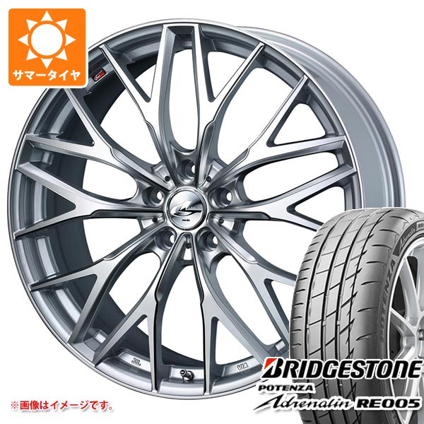 サマータイヤ 225/40R19 93Y XL ブリヂストン ポテンザ アドレナリン RE005 レオニス MX 8.0-19