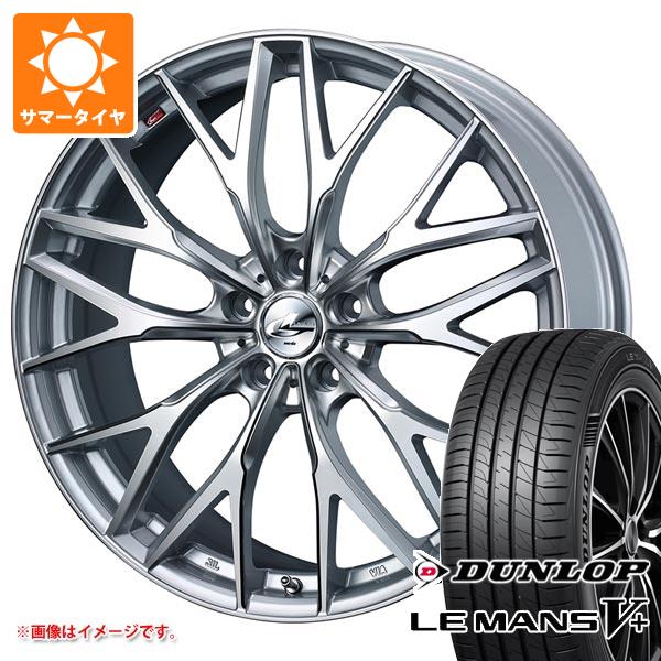 サマータイヤ 225/40R19 89W ダンロップ ルマン5 LM5+ レオニス MX 8.0 19 :leomxhs 40275:タイヤマックス