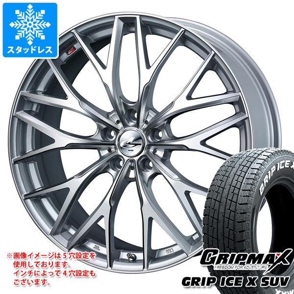 スタッドレスタイヤ グリップマックス グリップアイスエックス SUV 225/65R17 102T ホワイトレター レオニス MX 7.0-17