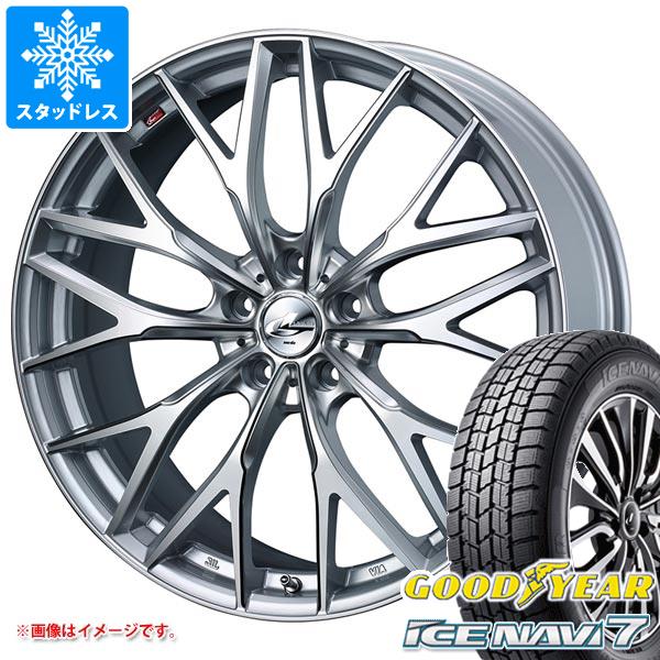 スタッドレスタイヤ グッドイヤー アイスナビ7 195/45R17 81Q レオニス MX 7.0-17