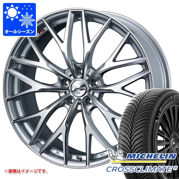 WEDS（ウェッズ） オールシーズン 235/65R17 108W XL ミシュラン