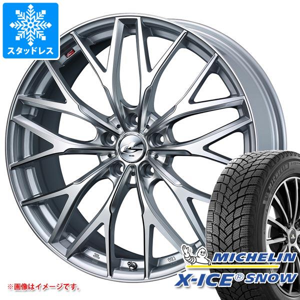 スタッドレスタイヤ ミシュラン エックスアイススノー 225/45R17 94H XL レオニス MX 7.0-17