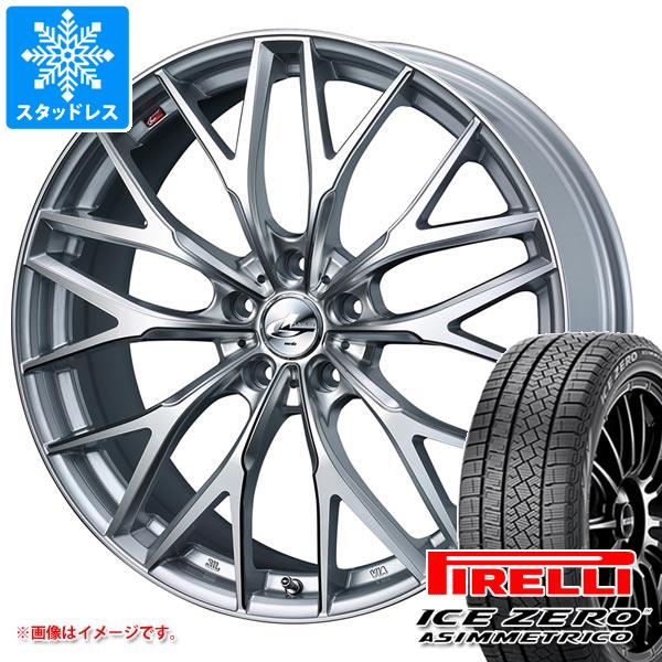 2023年製 スタッドレスタイヤ ピレリ アイスゼロアシンメトリコ 195/60R17 90H レオニス MX 7.0 17 :leomxhs 38935:タイヤマックス