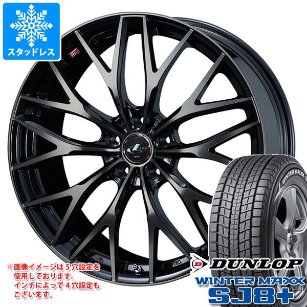 スタッドレスタイヤ ダンロップ ウインターマックス SJ8 プラス 235/55R20 102Q レオニス MX 8.5 20 :leomxpb 37809:タイヤマックス