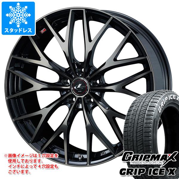 スタッドレスタイヤ グリップマックス グリップアイスエックス 205/55R17 95T XL ホワイトレター レオニス MX 7.0 17 :leomxpb 37321:タイヤマックス