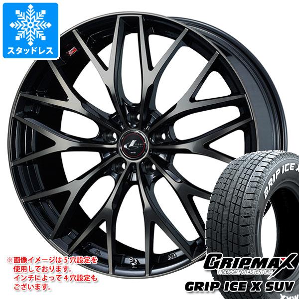 グリップマックス - スタッドレスタイヤ グリップアイスエックス SUV 235/60R18 107H XL 白いこと雁の使い レオニス MX 8.0-18 自動車-タイヤ、ホイール