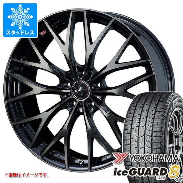 スタッドレスタイヤ ヨコハマ アイスガードエイト iG80 165/60R15 77Q レオニス MX 4.5-15
