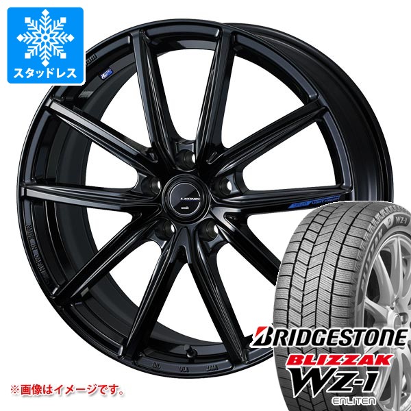 スタッドレスタイヤ ブリヂストン ブリザック WZ-1 235/50R18 97Q 2025年12月発売サイズ レオニス ナヴィア 08 8.0-18