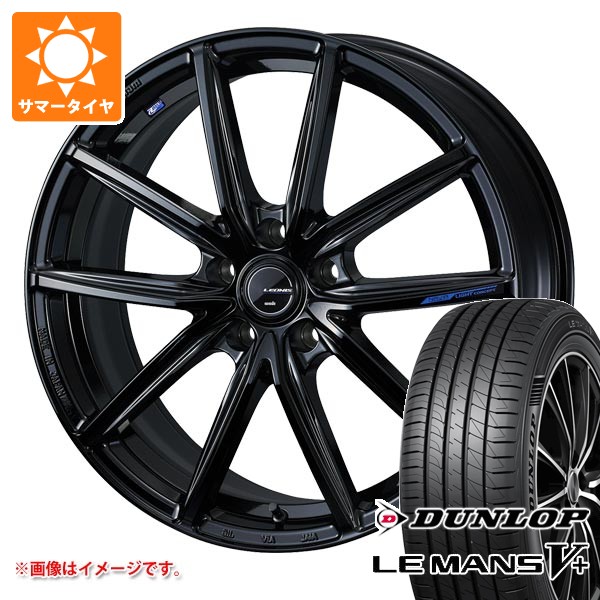 サマータイヤ 225/40R19 89W ダンロップ ルマン5 LM5+ レオニス ナヴィア 08 7.5-19