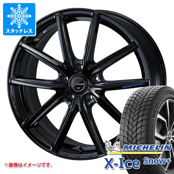 X-ICE トヨタ クラウン スポーツ 36系用 2026年製 スタッドレス 