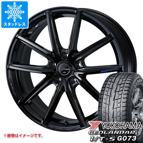 スタッドレスタイヤ ヨコハマ ジオランダー I/T-S G073 215/60R17 96Q レオニス ナヴィア 08 7.0-17