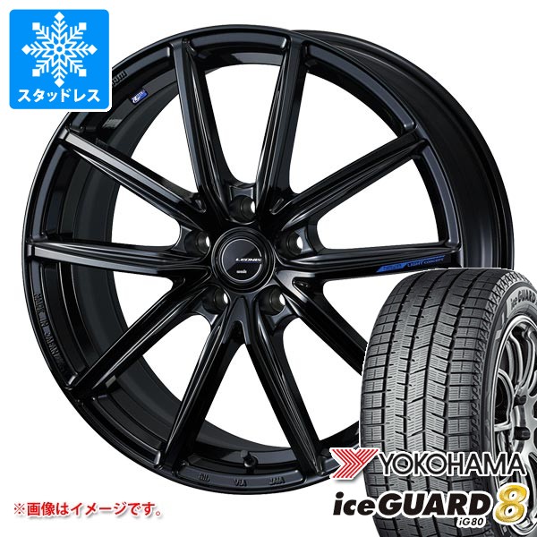 トヨタ クラウンエステート AZSH38用 スタッドレス ヨコハマ アイスガードエイト iG80 235/55R19 105Q XL IG80A 2025年10月発売サイズ レオニス ナヴィア 08