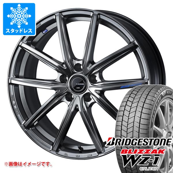 スタッドレスタイヤ ブリヂストン ブリザック WZ-1 225/45R18 95Q XL 2025年10月発売サイズ レオニス ナヴィア 08 8.0-18