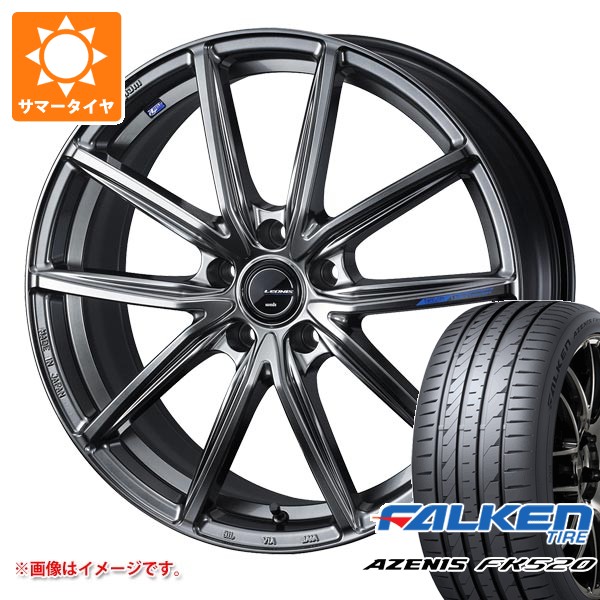 WEDS - 朱夏タイア 235/40R19 96Y XL ファルケン アゼニス FK520L レオニス ナヴィア 08 7.5-19 タイヤ、ホイール-夏タイヤ、ホイールセット
