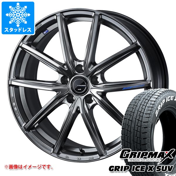 トヨタ クラウンエステート AZSH38用 スタッドレス グリップマックス グリップアイスエックス SUV 235/60R18 107H XL ホワイトレター レオニス ナヴィア 08