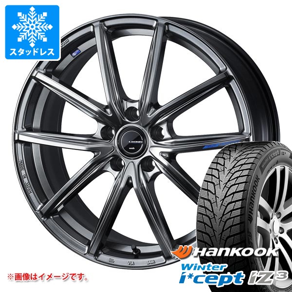 トヨタ クラウンエステート AZSH38用 スタッドレス ハンコック ウィンターアイセプト iZ3 X for SUV W636A 235/55R19 105H XL レオニス ナヴィア 08