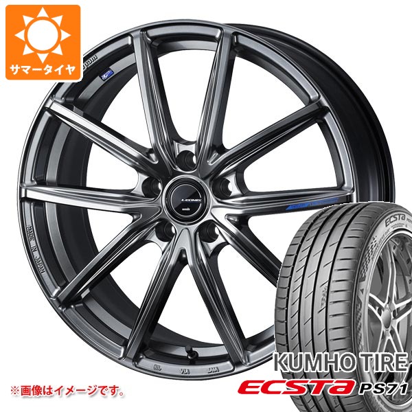 WEDS（ウェッズ） サマータイヤ 235/50R18 101Y XL クムホ エクスタ 