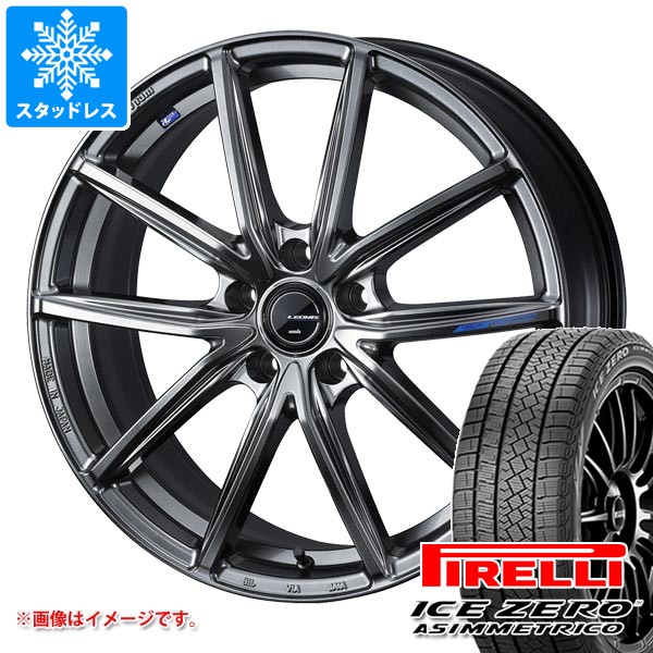 スタッドレスタイヤ ピレリ アイスゼロアシンメトリコ 235/65R17 108H XL レオニス ナヴィア 08 7.0-17