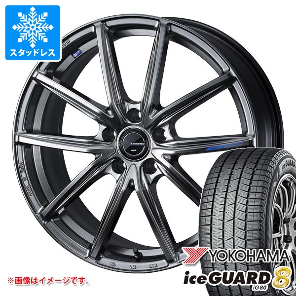 スタッドレスタイヤ ヨコハマ アイスガードエイト iG80 195/65R16 92Q レオニス ナヴィア 08 6.0-16