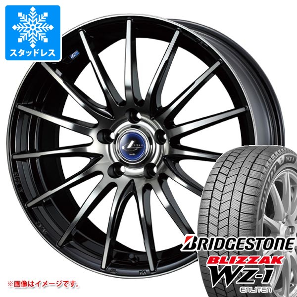 スタッドレスタイヤ ブリヂストン ブリザック WZ-1 225/50R17 94Q レオニス ナヴィア 05 7.0-17