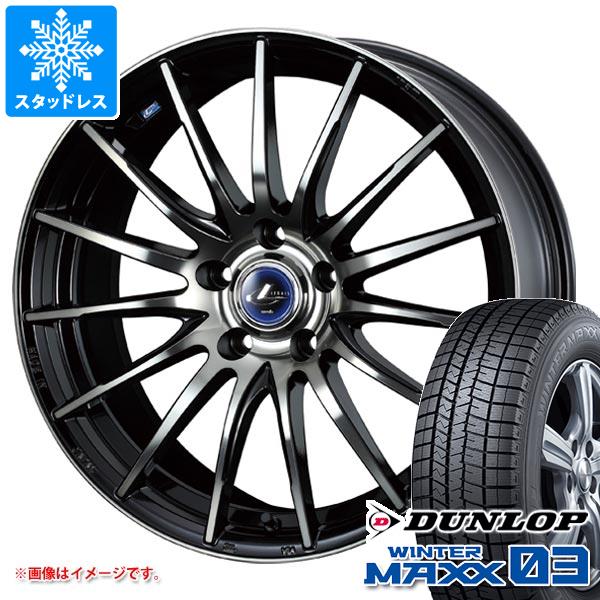 スタッドレスタイヤ ダンロップ ウインターマックス03 WM03 195/55R16 87Q レオニス ナヴィア 05 6.5-16