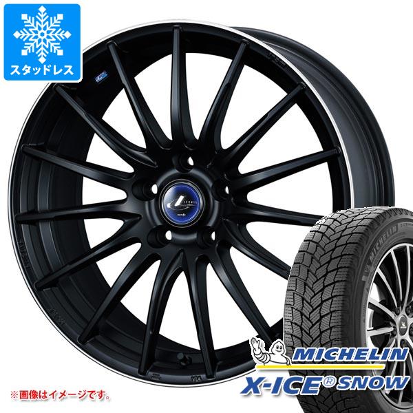 スタッドレスタイヤ ミシュラン エックスアイススノー 225/45R17 94H XL レオニス ナヴィア 05 7.0-17