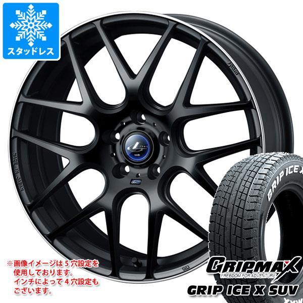 グリップマックス - スタッドレスタイヤ グリップアイスエックス SUV 225/65R17 102T 白いこと雁の使い レオニス ナヴィア 06 7.0-17 車、バイク、自転車-自動車