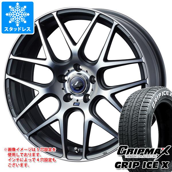 スタッドレスタイヤ グリップマックス グリップアイスエックス 195/60R17 90T ホワイトレター レオニス ナヴィア 06 7.0-17