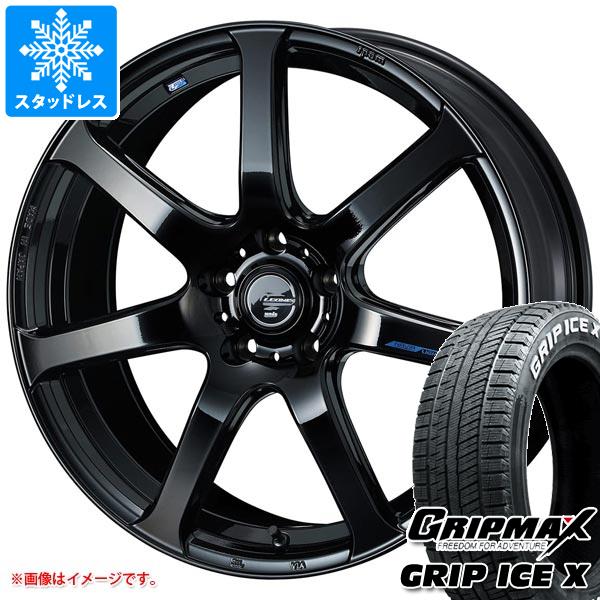 スタッドレスタイヤ グリップマックス グリップアイスエックス 195/60R17 90T ホワイトレター レオニス ナヴィア 07 7.0-17