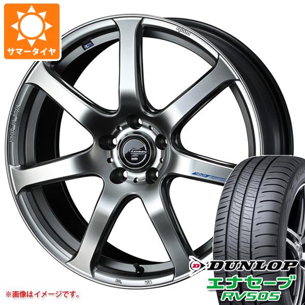 サマータイヤ 225/50R18 95V ダンロップ エナセーブ RV505 レオニス ナヴィア 07 8.0 18 :leonav7h 32136:タイヤマックス