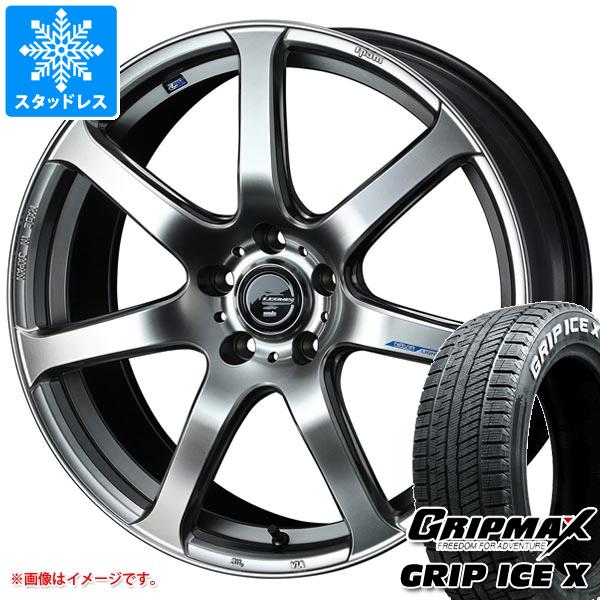 スタッドレスタイヤ グリップマックス グリップアイスエックス 165/60R15 77Q ホワイトレター レオニス ナヴィア 07 4.5 15 :leonav7h 37338:タイヤマックス