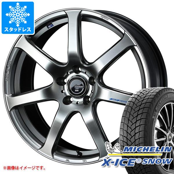X-ICE - スタッドレスタイヤ ミシュラン エックスアイススノー 225/45R17 94H XL レオニス ナヴィア 07 7.0-17
