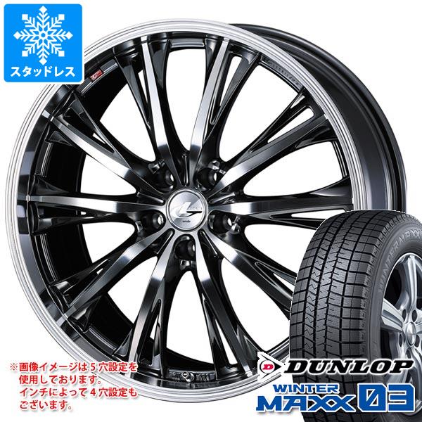 スタッドレスタイヤ ダンロップ ウインターマックス03 WM03 245/40R18 93Q レオニス RT 8.0 18 :leortbm 35542:タイヤマックス