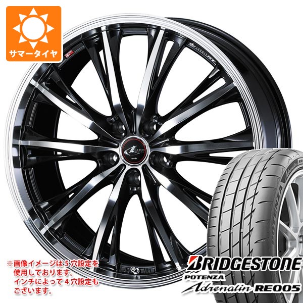 WEDS - 炎節タイア 245/35R20 95Y XL ブリヂストン ポテンザ エピネフリン RE005 レオニス RT 8.5-20