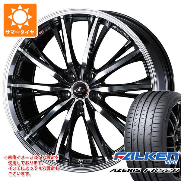 サマータイヤ 245/40R19 98Y XL ファルケン アゼニス FK520L レオニス RT 8.0-19