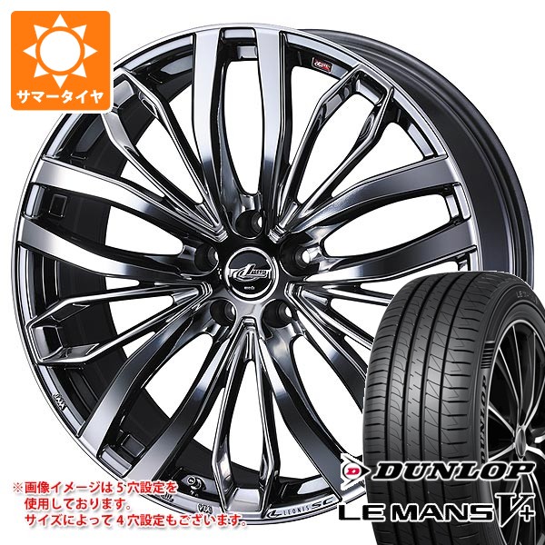 WEDS（ウェッズ） サマータイヤ 165/65R15 81S ダンロップ ルマン5 