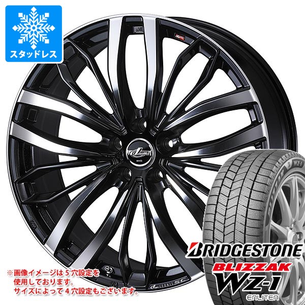 ブリザック スタッドレスタイヤ ブリヂストン WZ-1 205/50R17 93Q XL