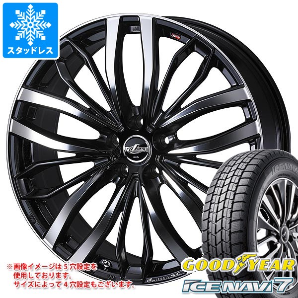 アイスナビ 7 トヨタ プリウス 60系用 スタッドレス 2026年製