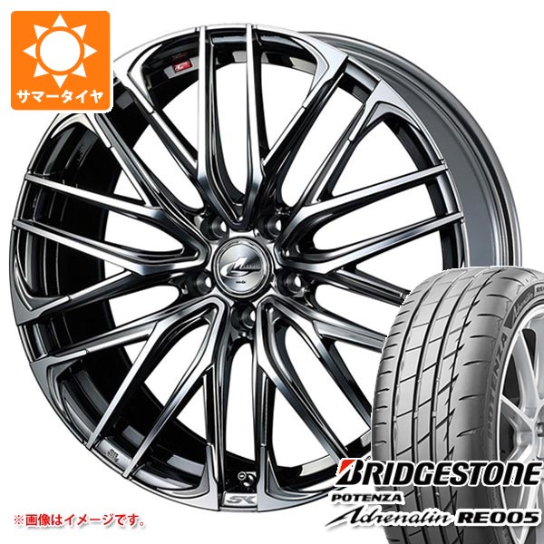 サマータイヤ 225/40R19 93Y XL ブリヂストン ポテンザ アドレナリン RE005 レオニス SK 8.0-19