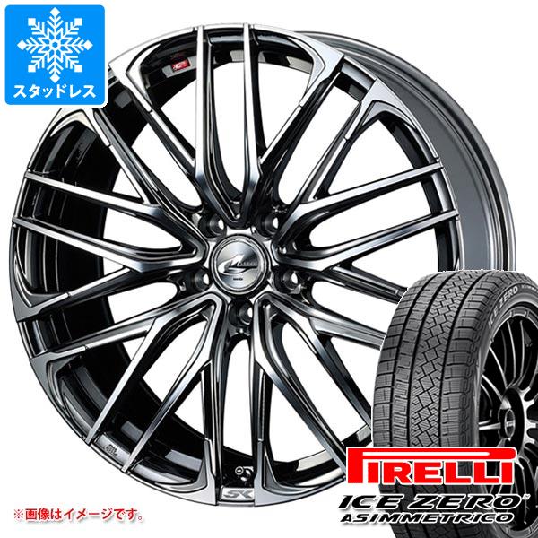 クロストレック GU系用 スタッドレス ピレリ アイスゼロアシンメトリコ 225/55R18 102H XL レオニス SK