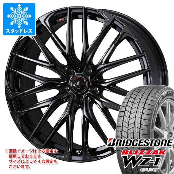 スタッドレスタイヤ ブリヂストン ブリザック WZ-1 215/50R18 92Q 2025年10月発売サイズ レオニス SK 7.0-18