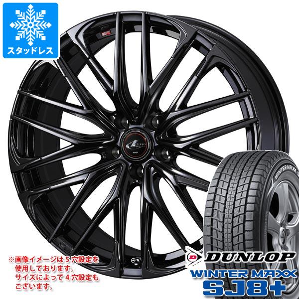 WINTER MAXX SJ8 - スタッドレスタイヤ ダンロップ ウインターマックス SJ8 足し加える 235/55R20 102Q レオニス SK 8.5-20